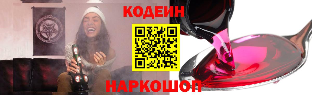  Cocaine Туапсе