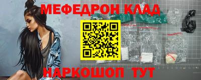 эйфоретик Тулун