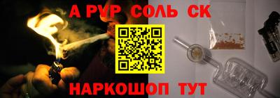 марихуана Туймазы