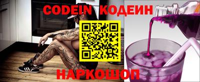 эйфоретик Тулун