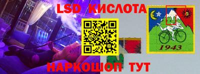 эйфоретик Тулун