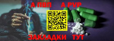 меф Тула