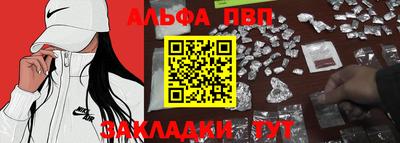 эйфоретик Тулун