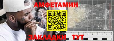 эйфоретик Тулун