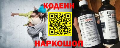 эйфоретик Тулун