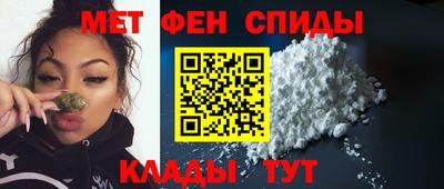 эйфоретик Тулун