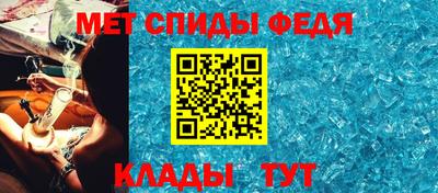 меф Тула