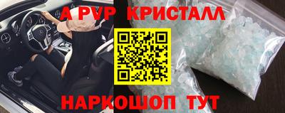 эйфоретик Тулун