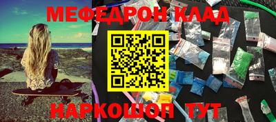эйфоретик Тулун