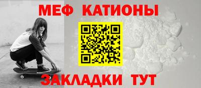 меф Тула