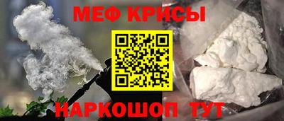 меф Тула