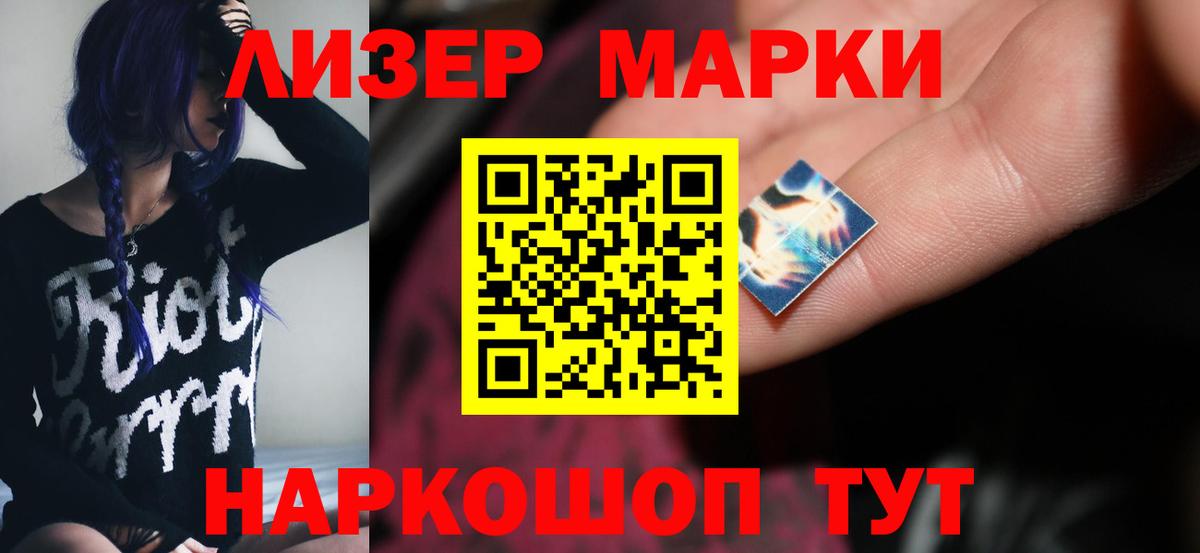 LSD-25 экстази  Вход с VPN  LSD-25 экстази кислота  Туапсе  блэк спрут ССЫЛКА  Лсд 25 экстази кислота 