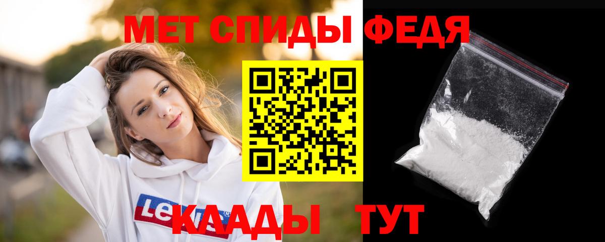 Гашиш  А ПВП СОЛЬ кристаллы  Метамфетамин  МЕФ   Туапсе  ТГК  Бошки Шишки  Кокаин  Вход с VPN  КЕТАМИН  Гашиш 