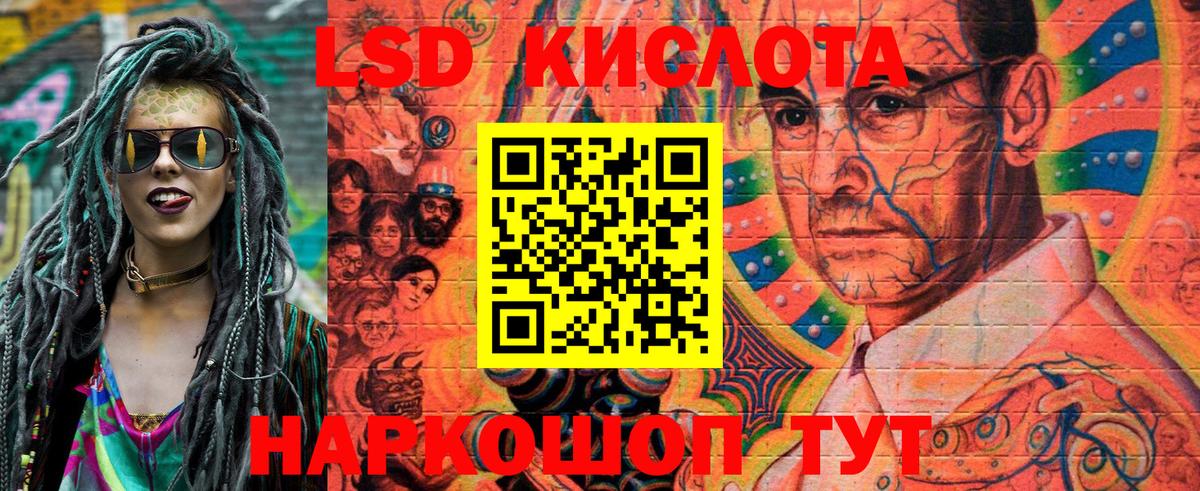 Марки NBOMe 1500мкг Туапсе