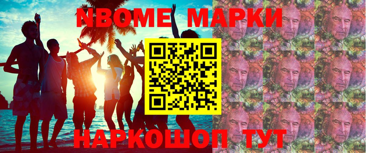 Наркотические марки 1,5мг  Наркотические марки 1,5мг  Вход с VPN  Наркотические марки  Туапсе 