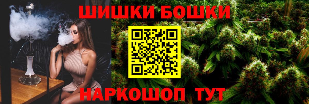 Канабис OG Kush  Вход с VPN  Туапсе  МАРИХУАНА THC 21% 