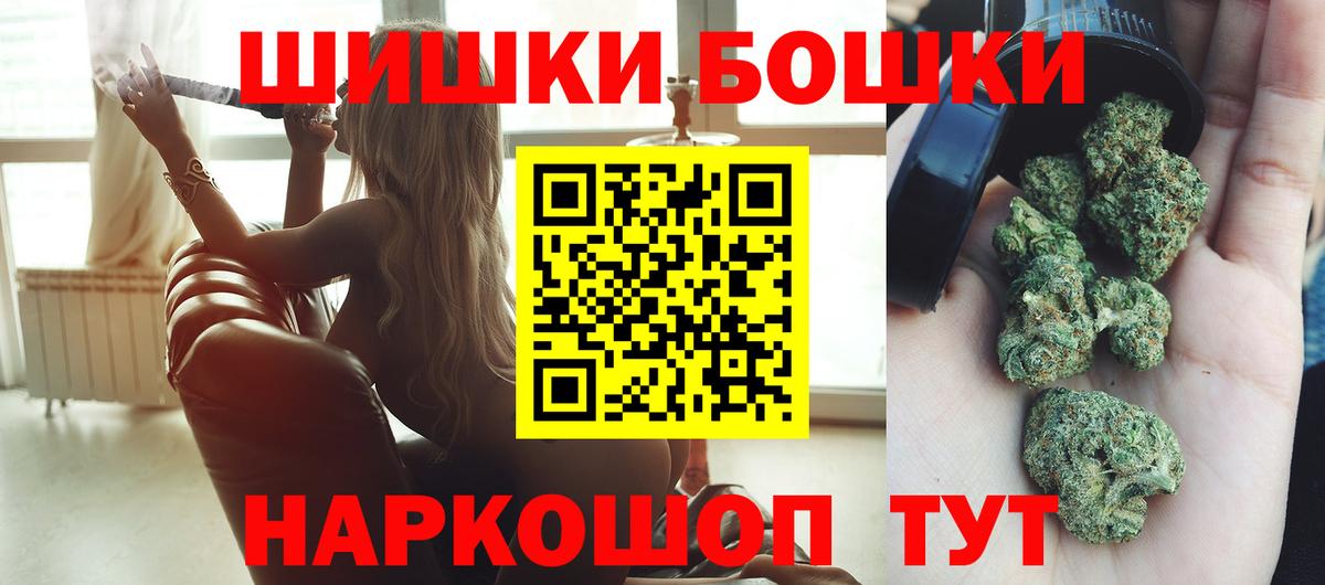 Канабис White Widow Туапсе